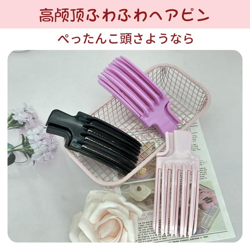 2 Pcs Root Riser Clips Volume Up Bangs Lifting Clips
