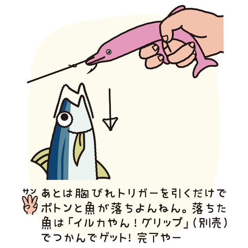 Daiichi Seiko Dolphin Yan! Hari Remover, Mizuiro, 7.1 x 4.1