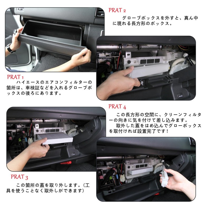dualmax Car Air Conditioner Filter Compatible with Toyota Hiace (200