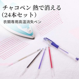 Coollooda Chaco Pens (Set of 24) Heat Disappearing Chaco Pens for Sewing Heat Erasable Pens Embroidery Sewing Tools Iron-On Cloth Pens Chaco Pencils Handmade Sewing Craft Cutting Signs Marking Tools