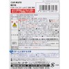 Carmate Dr. Deo D219 Car Deodorizer, Steam Penetrating Type, Standing