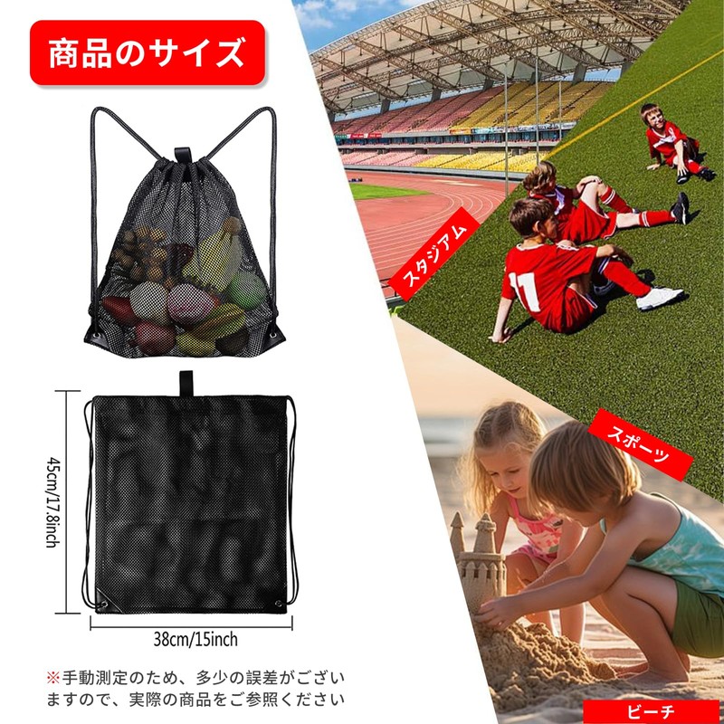 Happykau Mesh Bag, Drawstring Bag, Set of 2, Mesh Napsack,