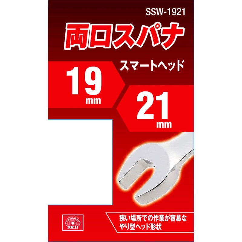 SK11 SSW-1921 Double-ended Spanner, 0.7 x 0.8 inches (19 x