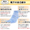 Asuka Asahi Kasei 5 Toe Socks, Deodorizing, Made with ROICA,