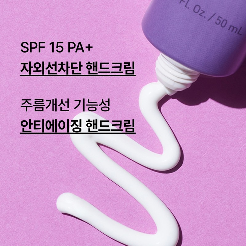 Innisfree Orchid Hand Cream SPF15 PA+ 50ml, 2 units /