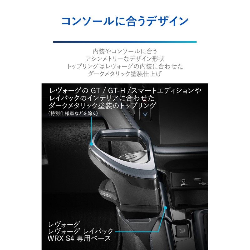 Carmate Car Drink Holder for Vehicles Specific Design Console Mounting