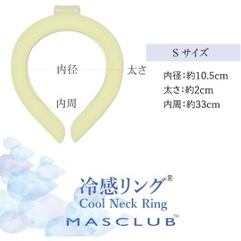 Neck Cooler, Cooling Ring, Cool Ring, Ice Neck Ring, For Kids, Adults, Refreshing Your Neck, Cooling Ring, Cool Neck, Heat Stroke Prevention, Heat Prevention, Cold Cooling, PCM Material (S, Green)