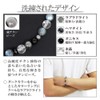 Phiten Limited Edition Titanium Natural Stone Power Stone Bracelet, Length