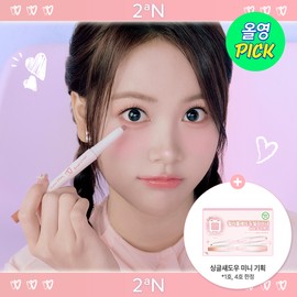 2aN Color Play Dual Liner - 02 Bebe Pink