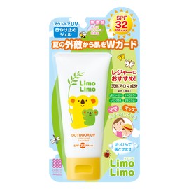 Rimomo Outdoor UV SPF32 PA+++ 50g for Babies and Children, Sensitive Skin, Additive-free, Sunscreen Gel