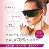 LINKA Blackout Sunglasses, Hair Removal Glasses, Eye Protection, Blackout Goggles,