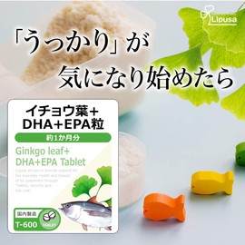 Lipsa T-600-3 Ginkgo Biloba Leaf + DHA + EPA Grain, Approx. 1 Month Work, 3 Bags, 3 Bags of 180 Tablets, Polyphenol, Ginkolide, Intellectual, Study, Thought, Work, Health, Eating Habits, Lack of
