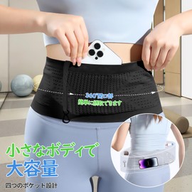 Charming Decor Running Pouch, Black