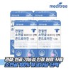 Meditree Joint Bovine Cartilage Mucopolysaccharide Protein Chondroitin 1200 4 Boxes