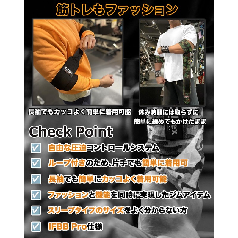 G.Dex Elbow Wrap, Elbow Sleeve, Elbow Wrap, For Muscle Training,