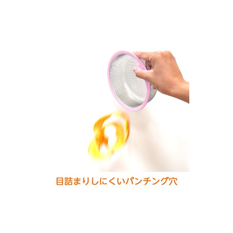 SANEI キッチンバスケット 浅型 ステンレス 144mm ピンク PH698AF-L-LP