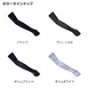 Daiwa DG-7723 Ice Dry R Arm Cover with Finger Slit,