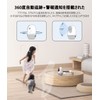 Nooieペットカメラ 1080P 室内防犯 Wi-Fi 監視 ネットワーク 360度ワイヤレス ホームセキュリティカメラ 動作追跡 暗視撮影
