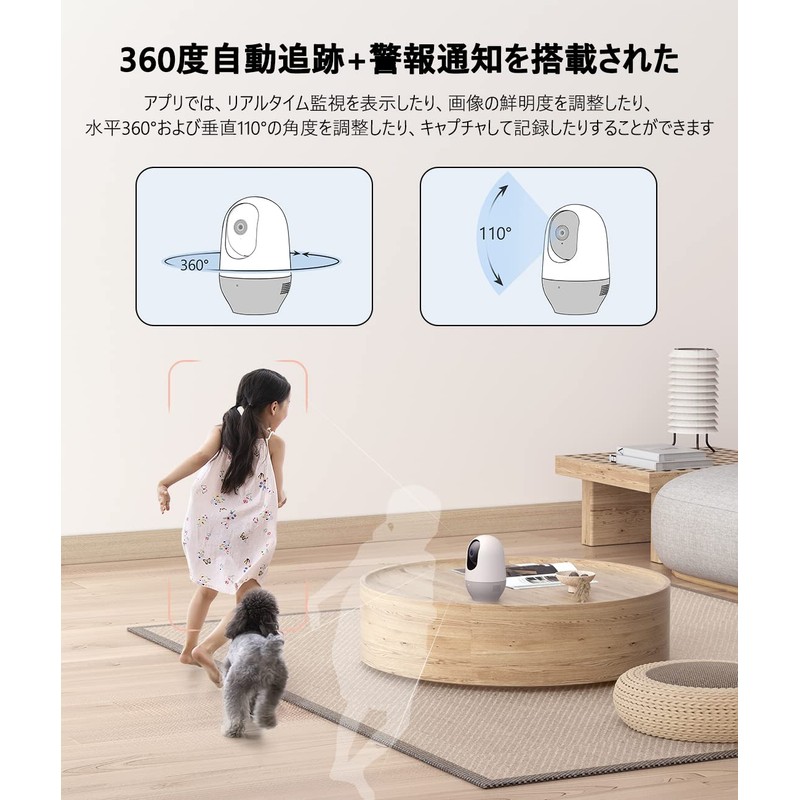 Nooieペットカメラ 1080P 室内防犯 Wi-Fi 監視 ネットワーク 360度ワイヤレス ホームセキュリティカメラ 動作追跡 暗視撮影