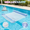 Ninonly Float, Water Hammock, Pool for Adults, Water Net, Load