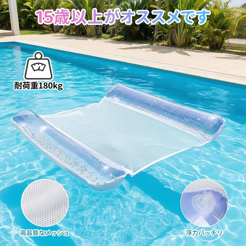 Ninonly Float, Water Hammock, Pool for Adults, Water Net, Load