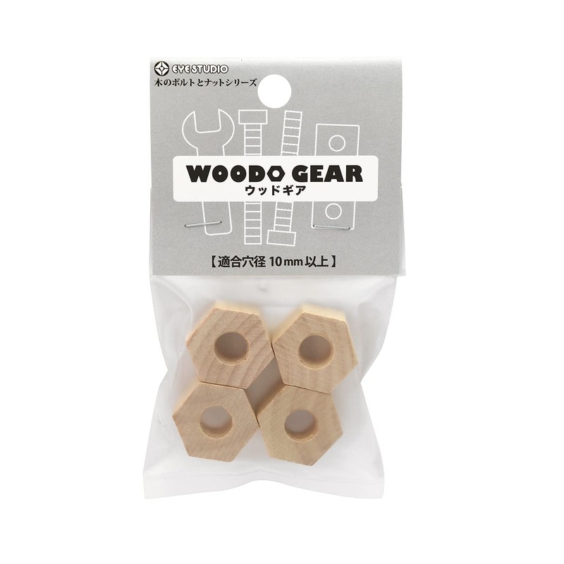 I Studio Woods Wood Nut Set WG60 Brown