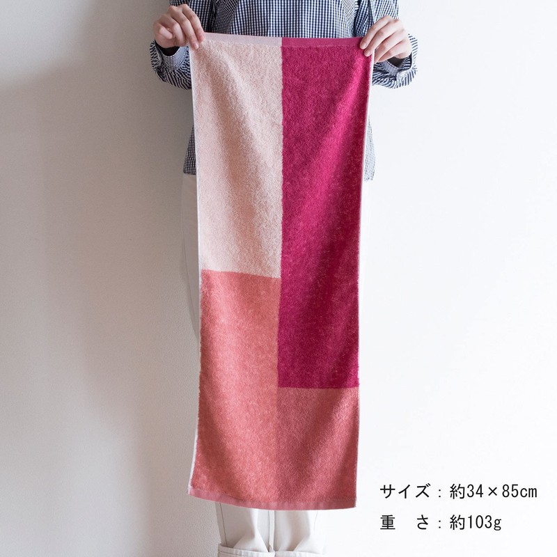 Bloom Imabari Towel Certified Face Towel, Set of 4, Cocktail