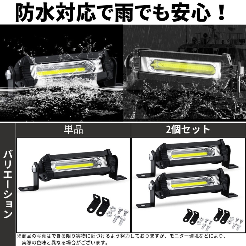 TIGRE BLANC 4 inch LED Work Light, 18 W, General