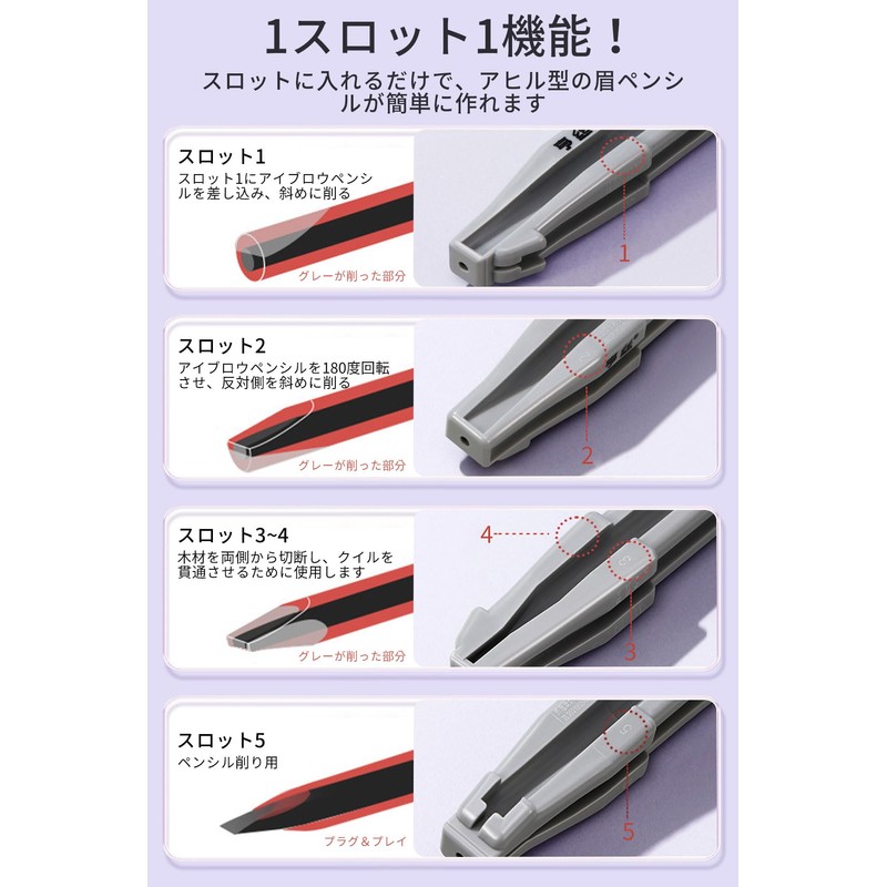 Flat Pencil Sharpener, Eyeliner Sharpener, 4 in 1 Pencil Sharpener,