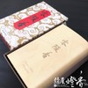 Famous fragrance as incense from Eiheiji Temple - Kunmeido Reiryoko