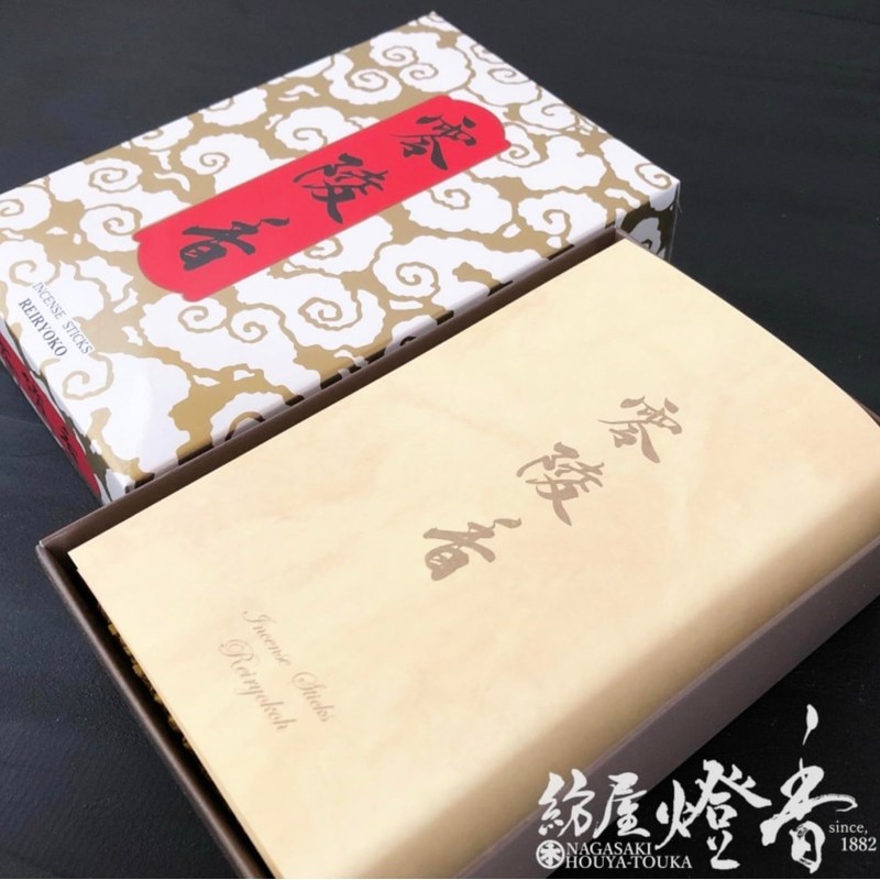 Famous fragrance as incense from Eiheiji Temple - Kunmeido Reiryoko