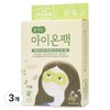 Mediheal Visible Ion Pack, 3-pack, 5-pack / 메디힐리 보이는 아이온팩, 3개, 5개입