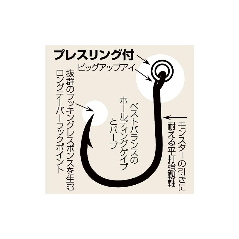 シャウト! 207RK リングドクダコ #9/0 シルバー