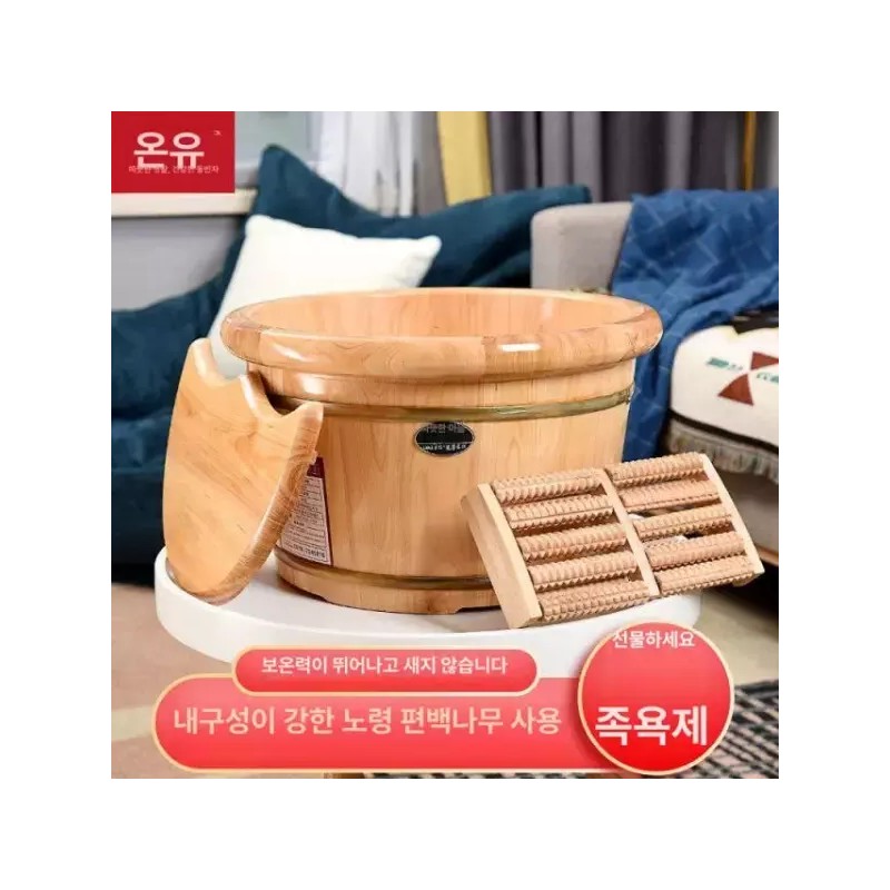 Hinoki 프리미엄 가정용 족욕기 히노끼 건식 쑥팩 30개 마사지 싱글통