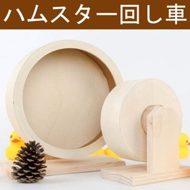AllBright Hamster Turner, Silent Wheel, Hamster, Small Animal, Pet Supplies, Toy