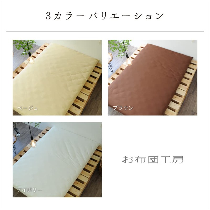 Futon Kobo Futon Cover Semi-Double (49.2 x 85.6 inches (125