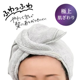 Towa Sangyo Qsui Hair Drying Towel, Turban, Water Absorbent, 2-Piece Set, Microfiber Absorbent Towel, Hair Towel, Dry Towel
