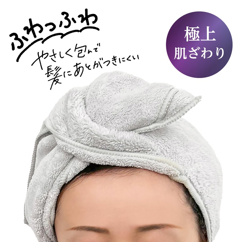 Towa Sangyo Qsui Hair Drying Towel, Turban, Water Absorbent, 2-Piece