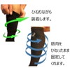 Palourde Tornade C0001 Calf Cover, BK S, Tornado