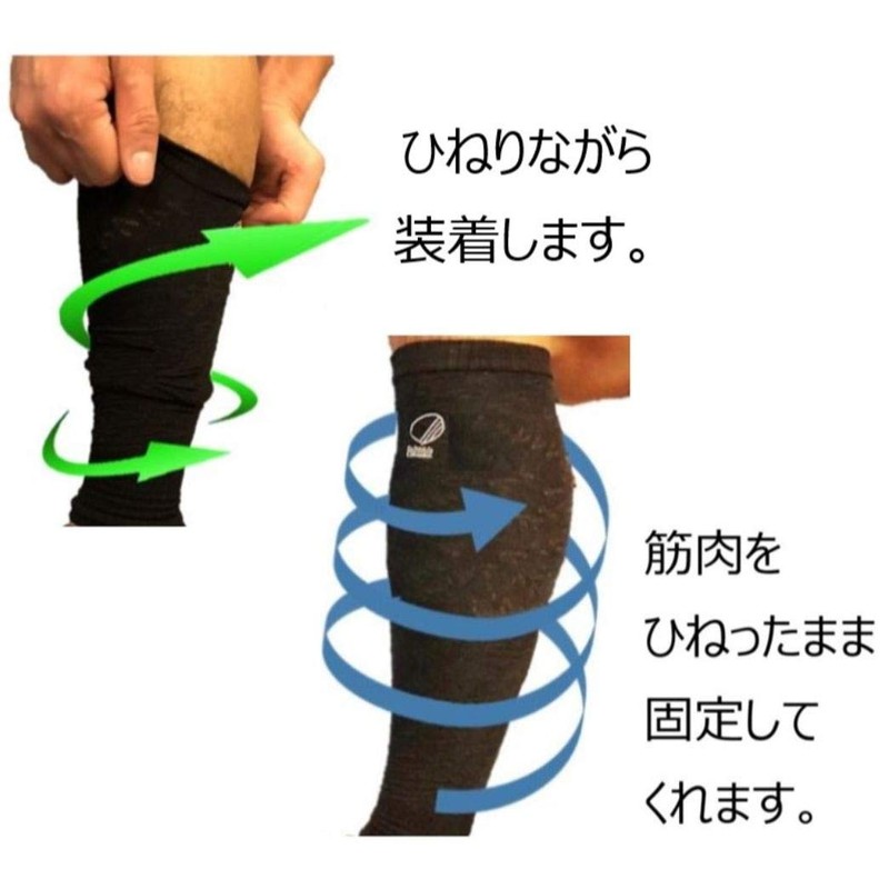 Palourde Tornade C0001 Calf Cover, BK S, Tornado