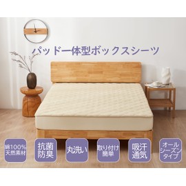 Tametra Bedding Pad, Fitted Sheet with Integrated Pad, 100% Cotton, Bed Cover, Bed Mattress, Can be Used in All Seasons, Terry Cloth, Easy to Remove, Antibacterial, Odor-Resistant, Washable, Comfortable to the Skin, Breathable (Single, 39.4 x 78.7 inches
