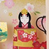 Sanrio 718921 Message Card, Hinamatsuri, Tachibina, Case Included, JHN 5-5