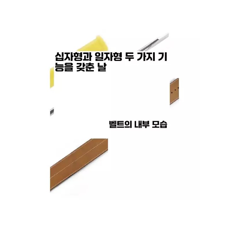Chic 유니크 파워 크링오로지 민생 제품 벨트 제이커틀러 가죽 시크