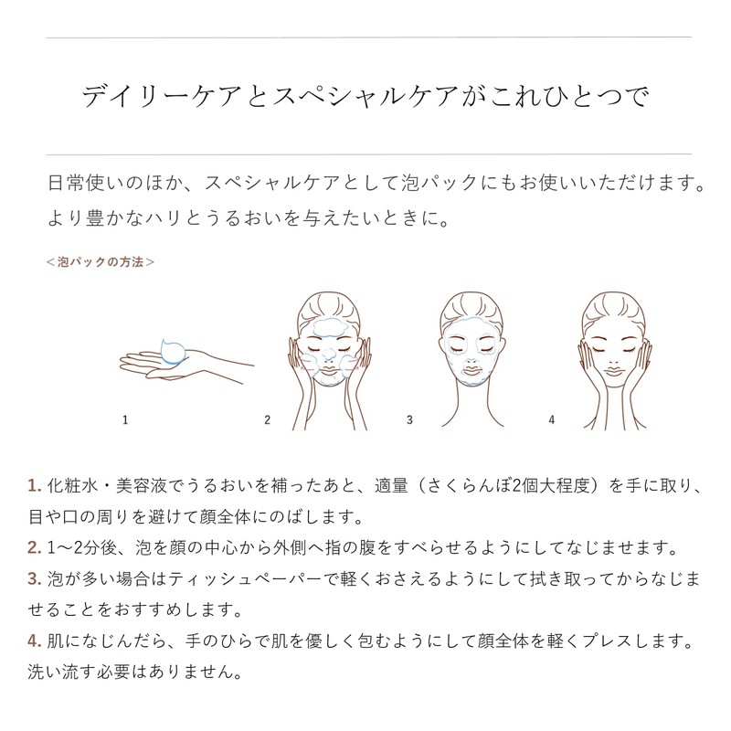 Do Organic Bright Circulator Milk 100g 1 Pack