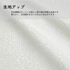 Noren Workshop Noren Gudetama Tapestry Width 33.5 x Length 59.1