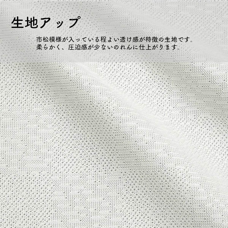 Noren Workshop Noren Gudetama Tapestry Width 33.5 x Length 59.1