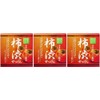 Japanese Kakishibu Persimmon Soap 80g x 3pieces