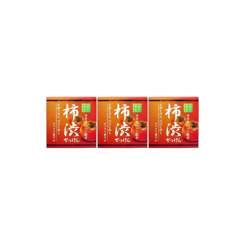 Japanese Kakishibu Persimmon Soap 80g x 3pieces