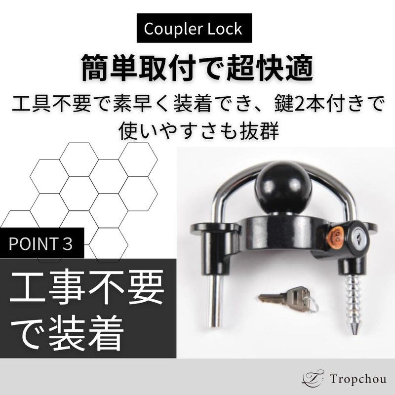 Tropchou Trailer Camper Anti-Theft Coupler Lock Hitch Ball with Key