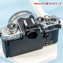 JJC Metal Thumb Grip Thumb Rest for Nikon Z Fc Zfc Camera Easy Installation Enhances Camera Hold